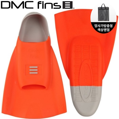 DMC  오리지널 하이드로 숏핀 신형 오렌지 (망사가방 증정)
