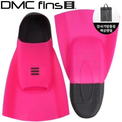 DMC  오리지널 하이드로 숏핀 신형 핑크 (망사가방 증정)