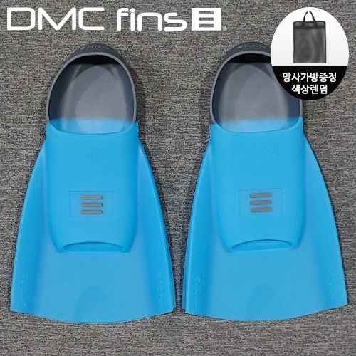 [DMC Fins] DMC 오리지널 하이드로 숏핀 신형 블루아이스 (망사가방 증정)