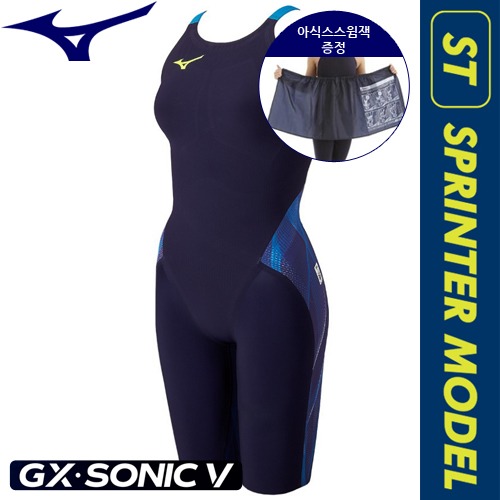 [미즈노] N2XG020120 GX SONIC V ST 스프린터 여성 시합복 / 아식스 스윔잭 증정